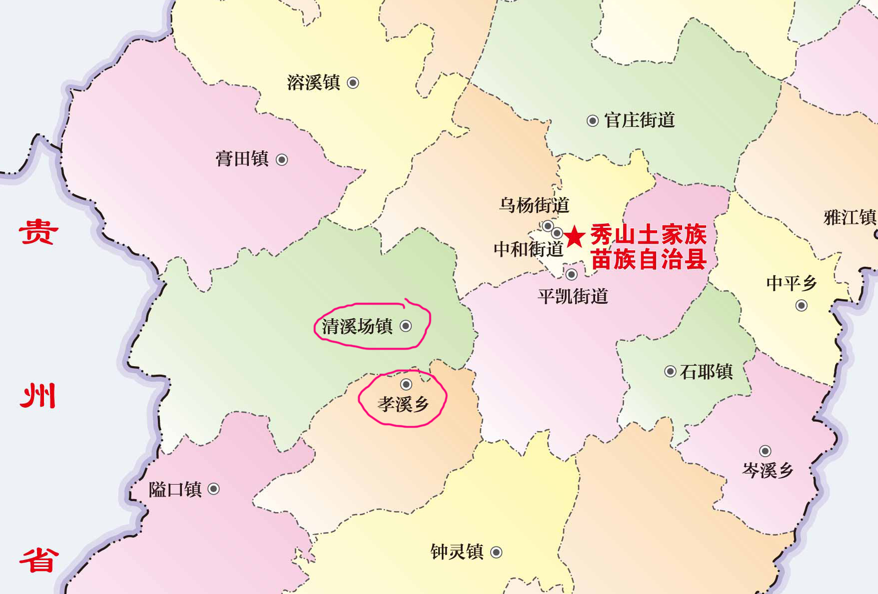 秀山县城地图全图高清图片