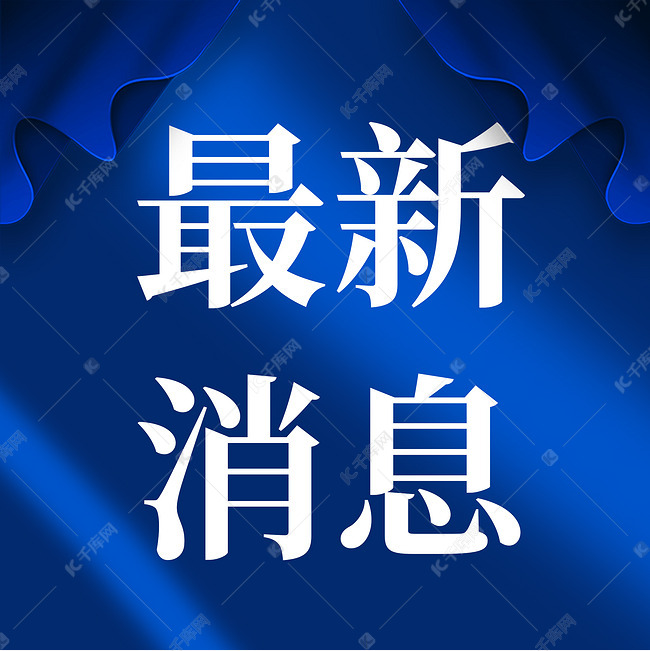 截至7月23日8时10分,郑州这些高速口可以上下站