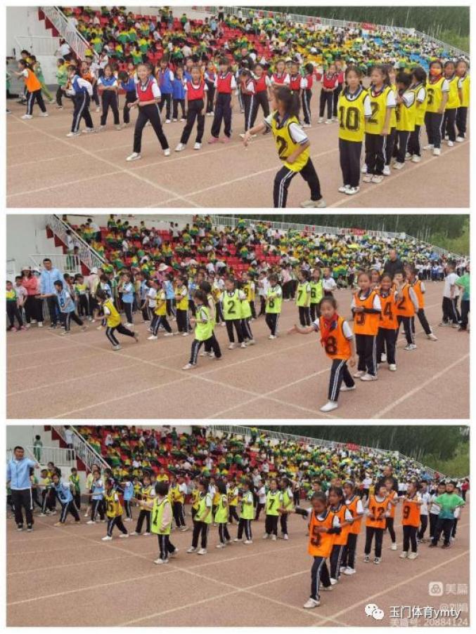 "奔跑吧·少年"玉门市第二小学第八届体育节暨第20届田径运动会