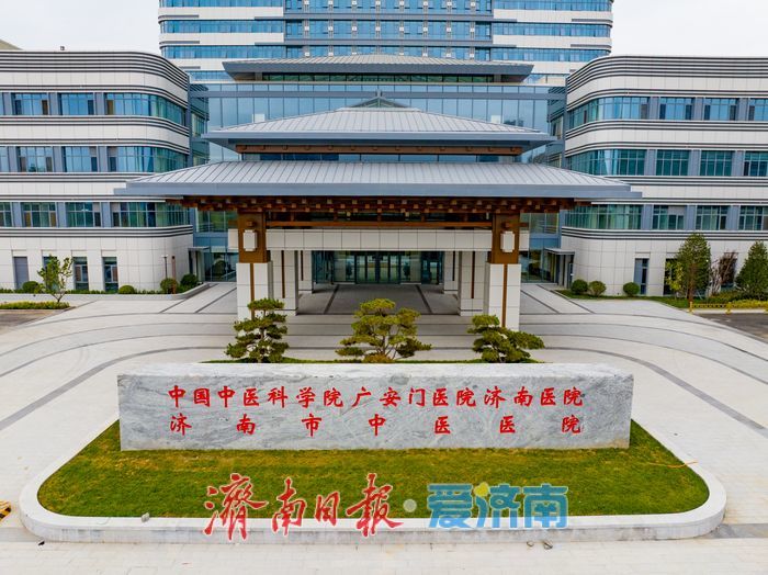 中国中医科学院广安门医院省时省力省心的简单介绍