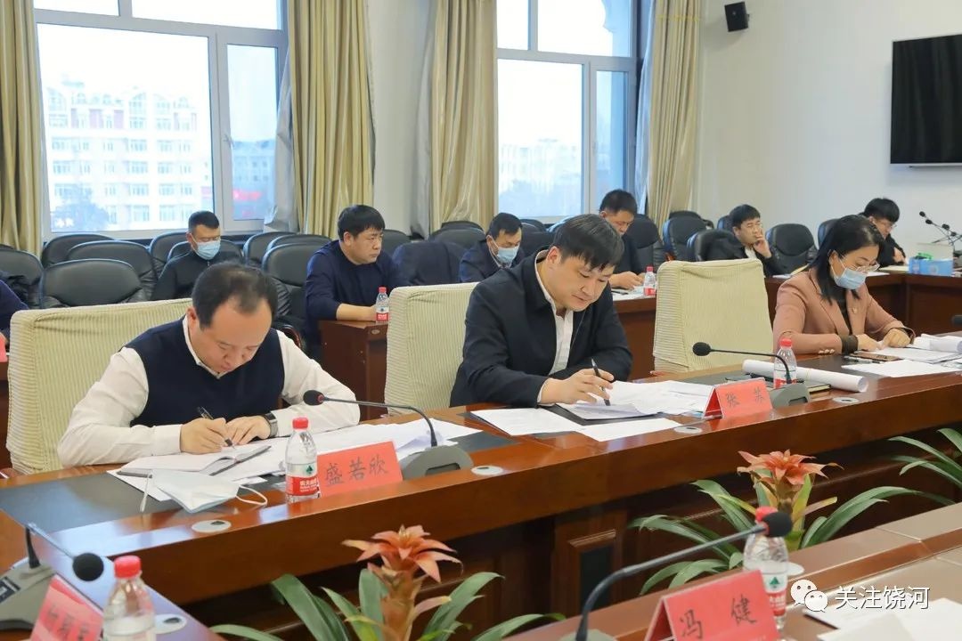 饶河县召开2022年政府专项债券项目谋划生成工作推进会议