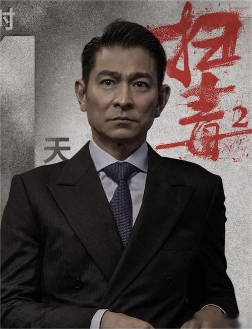 环球博纳起诉巨星刘德华索赔9999.9999万元,是维权还是碰瓷?