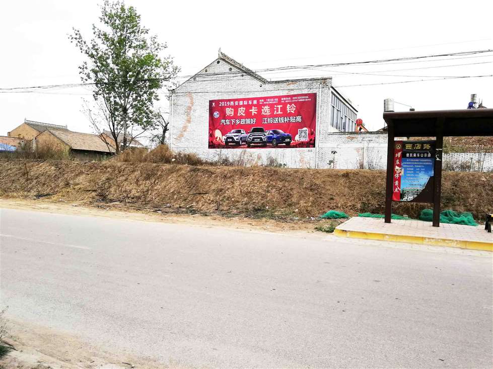 常州乡村墙体喷绘广告开了百姓的话匣子