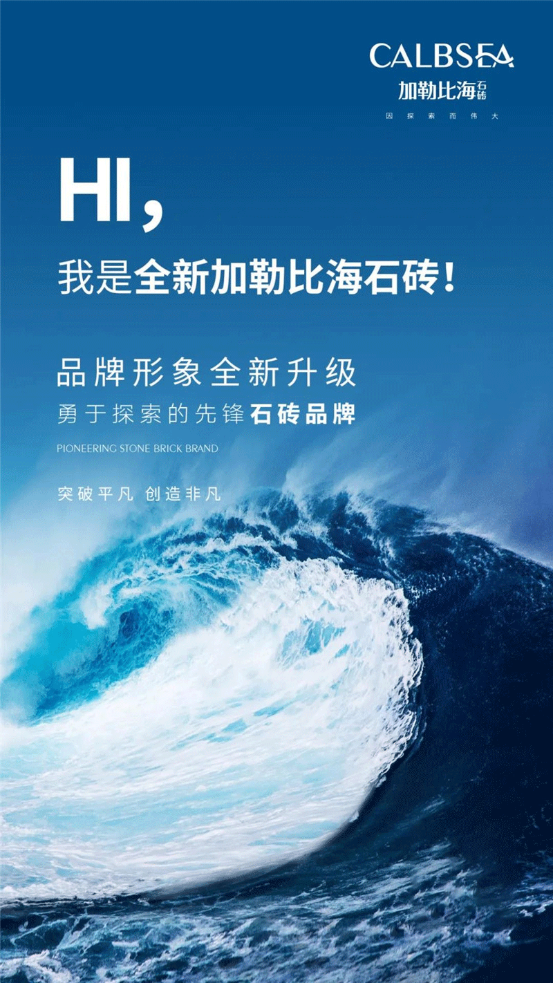 加勒比海瓷砖图标图片