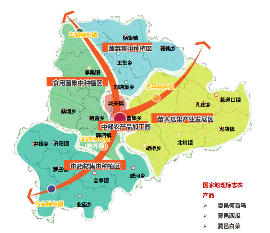 商丘市及7县市国土总体空间规划2021