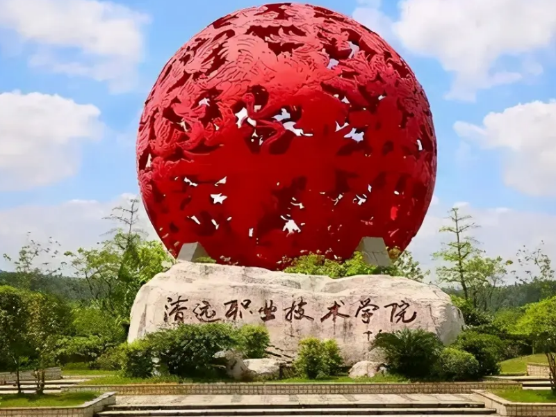 清远大学城有几所大学