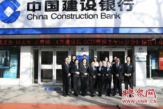 濮阳网站建设银行 baijiahao.baidu.com