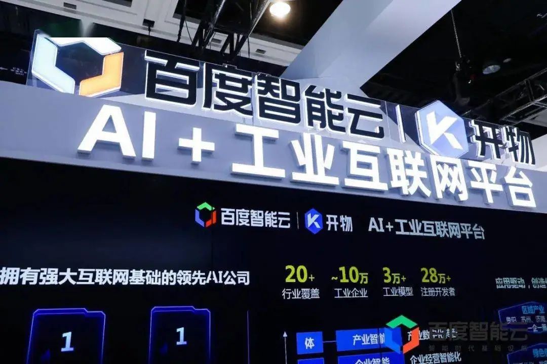 石景山通用人工智能大模型产业集聚区一期将于今年开园北京石景山发布2024-01-14 02:57北京石景山发布2024-01-14 02:57