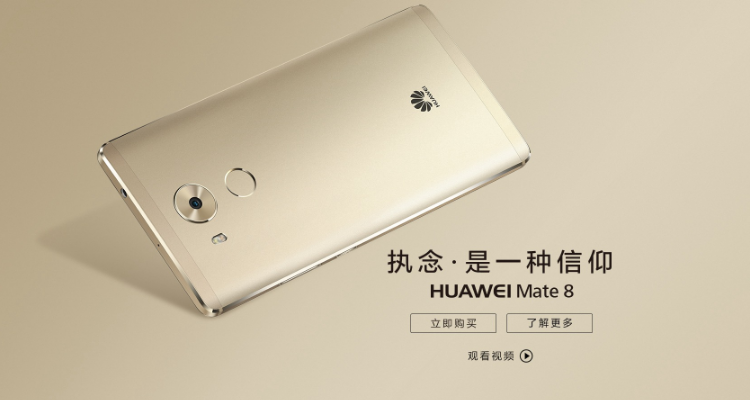 华为nxt-al10什么型号手机