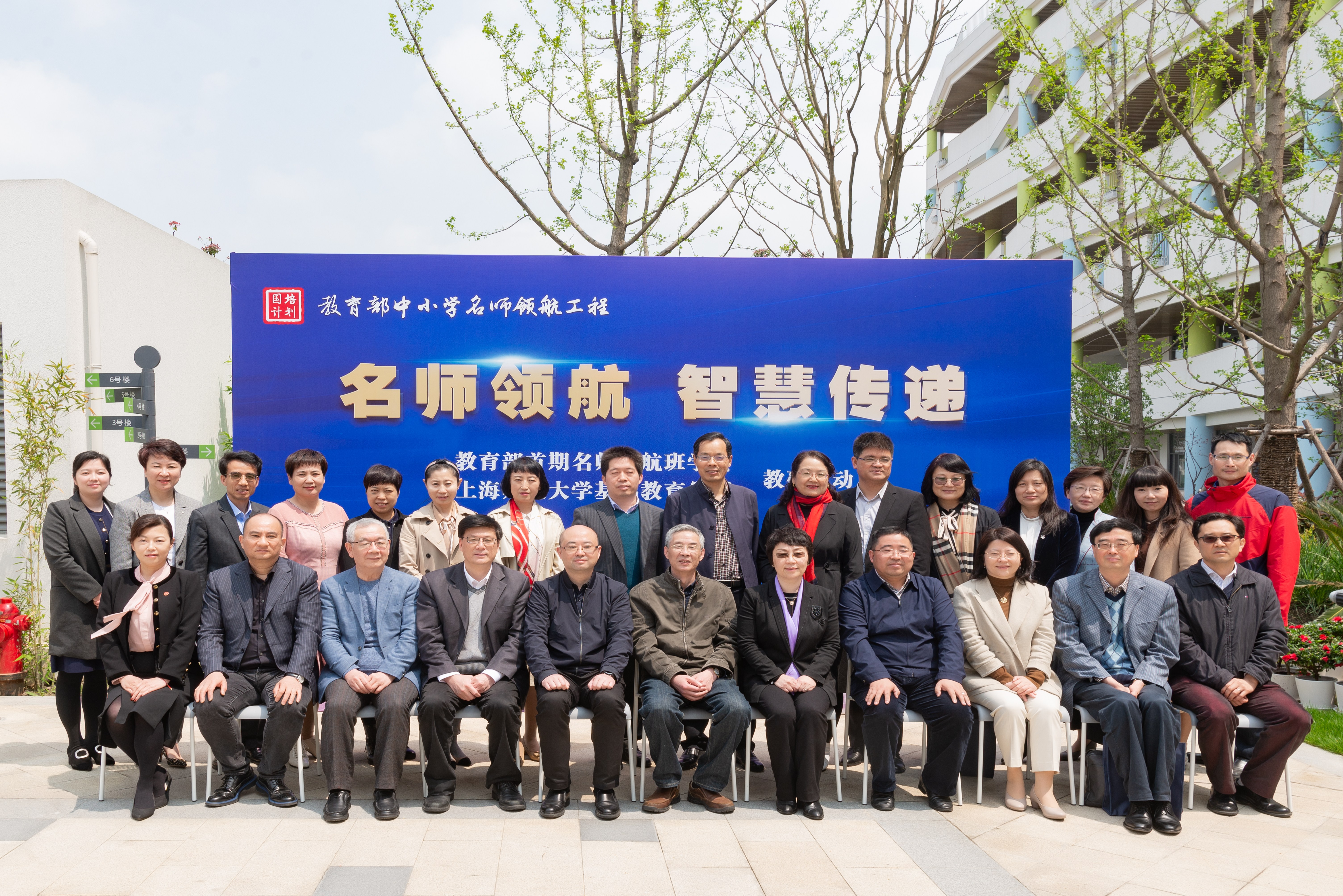上海师范大学附属杨浦滨江实验小学:创文明校园,育风采少年