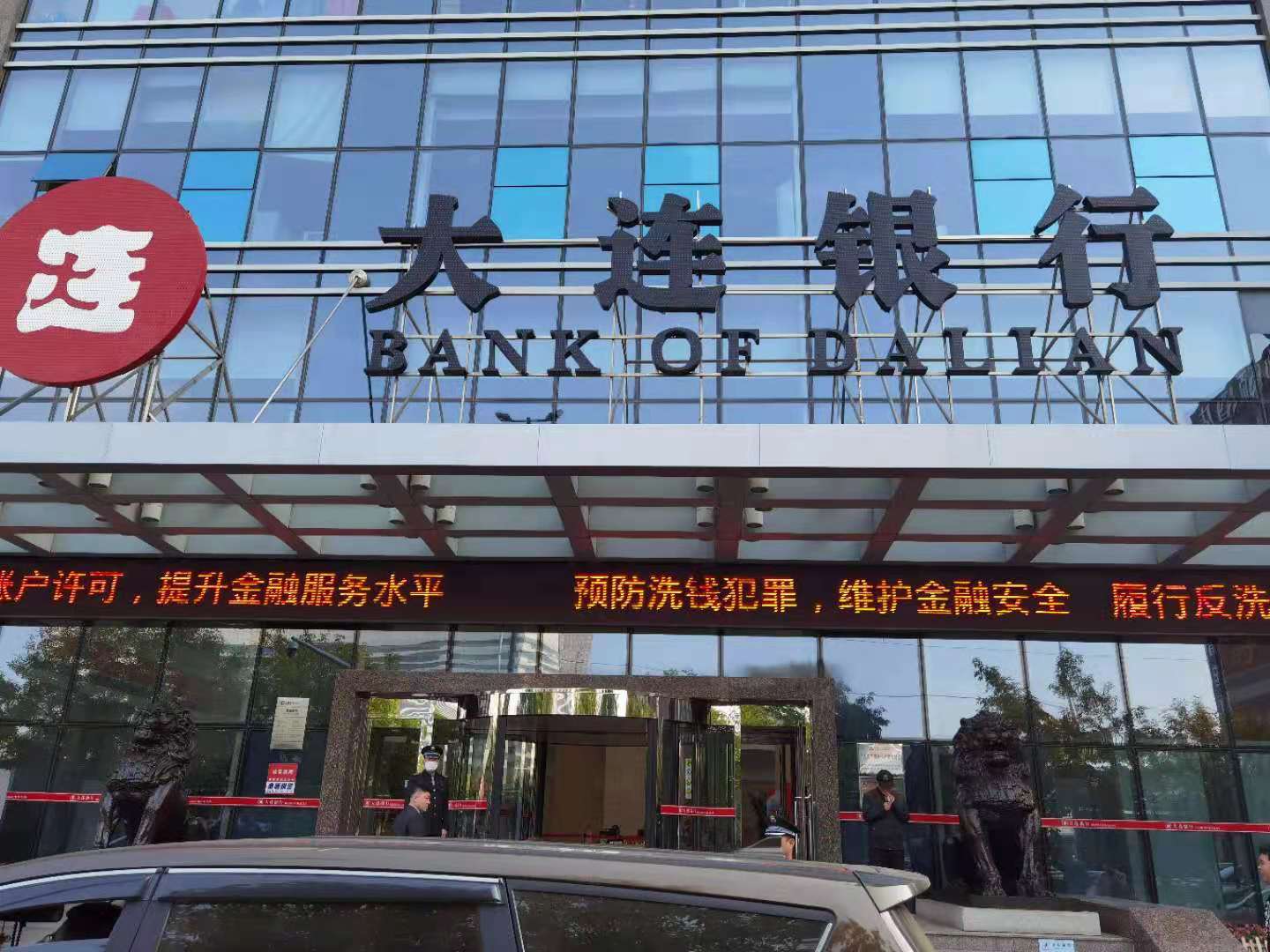 大连办理转账银行流水 baijiahao.baidu.com