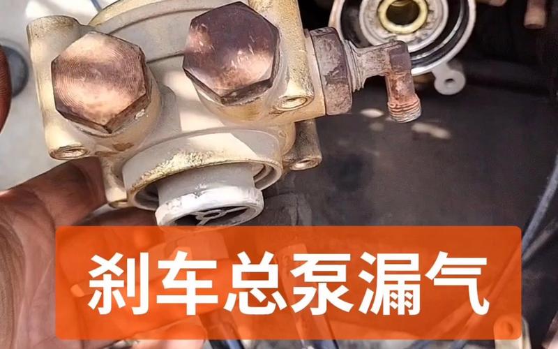 1,针对气刹刹车总泵漏气问题,可以采取以下措施:首先拆解并彻底清洗