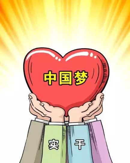 高质量发展必将提升人民生活品质