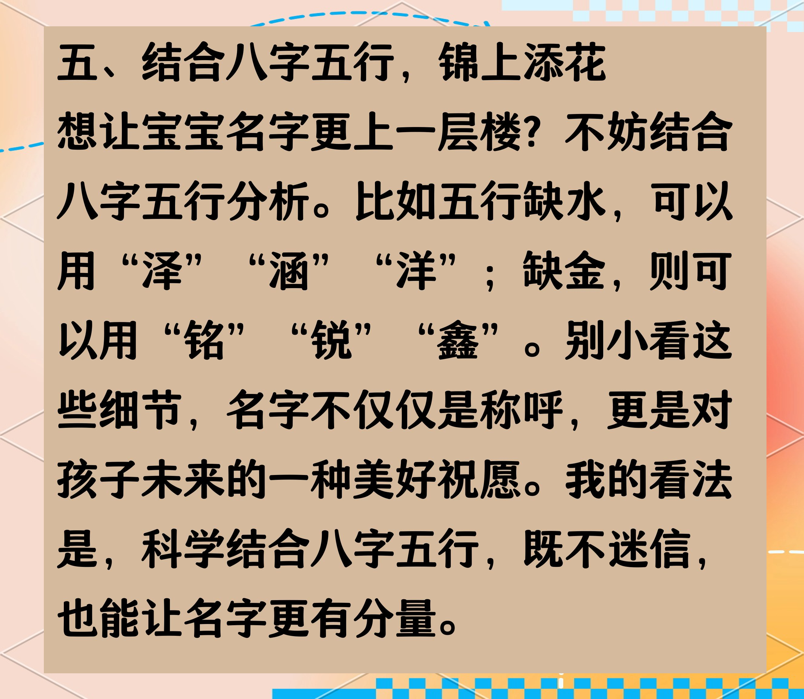 命名指南(命名规则是什么)