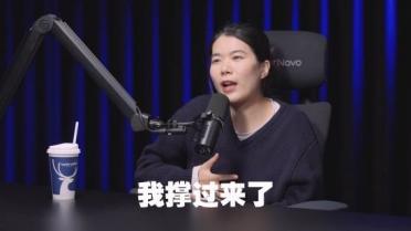罗永浩否认对话杨笠掉粉：很多平台都涨了 后续会清粉