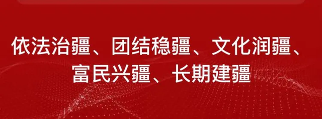 烏魯木齊解封后,最緊迫要辦的十件大事