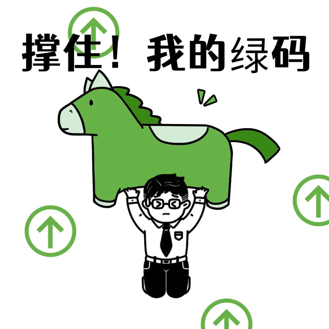 …这个街道的志愿者加足马力守护绿"码"!