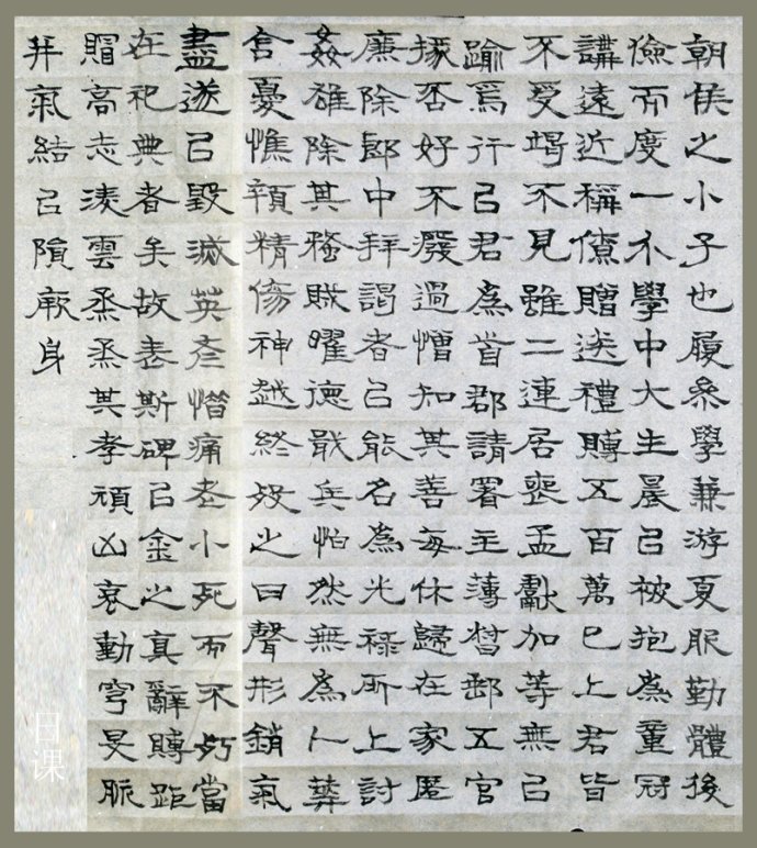 汉隶的大家族:1简1颂3刻石,7块碑书满堂红!你最喜欢谁?