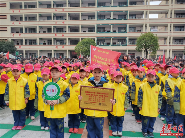 怀化市锦溪小学举行公益小天使启动仪式