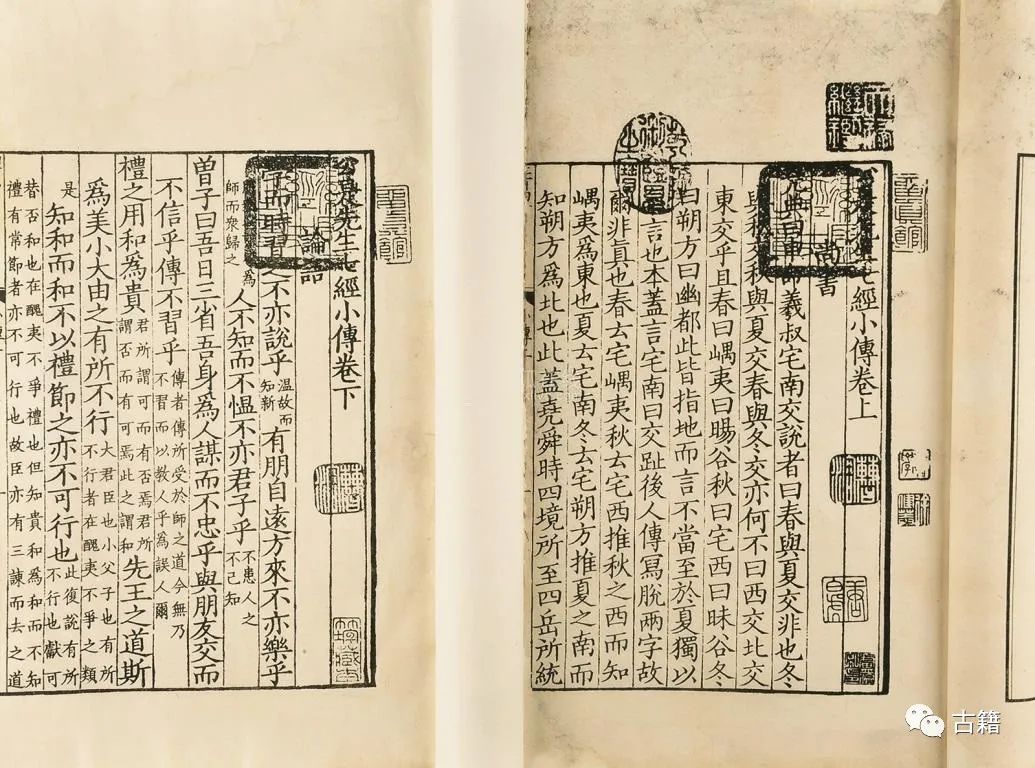 《天禄琳琅》:《石渠宝笈》的"姊妹篇"