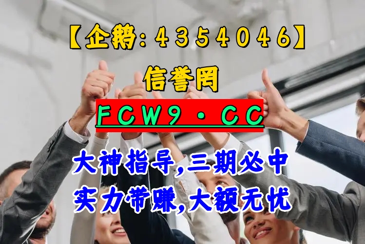 今日正文:一分快三和值走势图怎么看