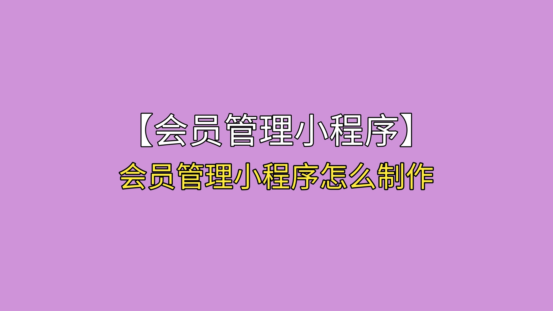 微信开发者工具做小程序_做微信小程序开发的收获_开发微信小程序教程