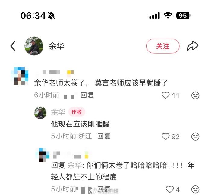 余华一句“草台就是最好的班子”，评论区炸了：张雪、罗永浩、于正都来了！ - 图6