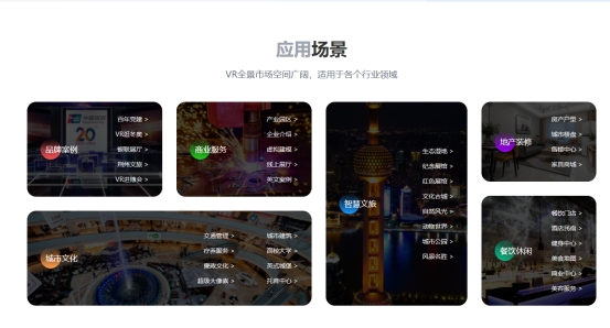 vr全景怎麼製作,製作全景vr的整體流程!