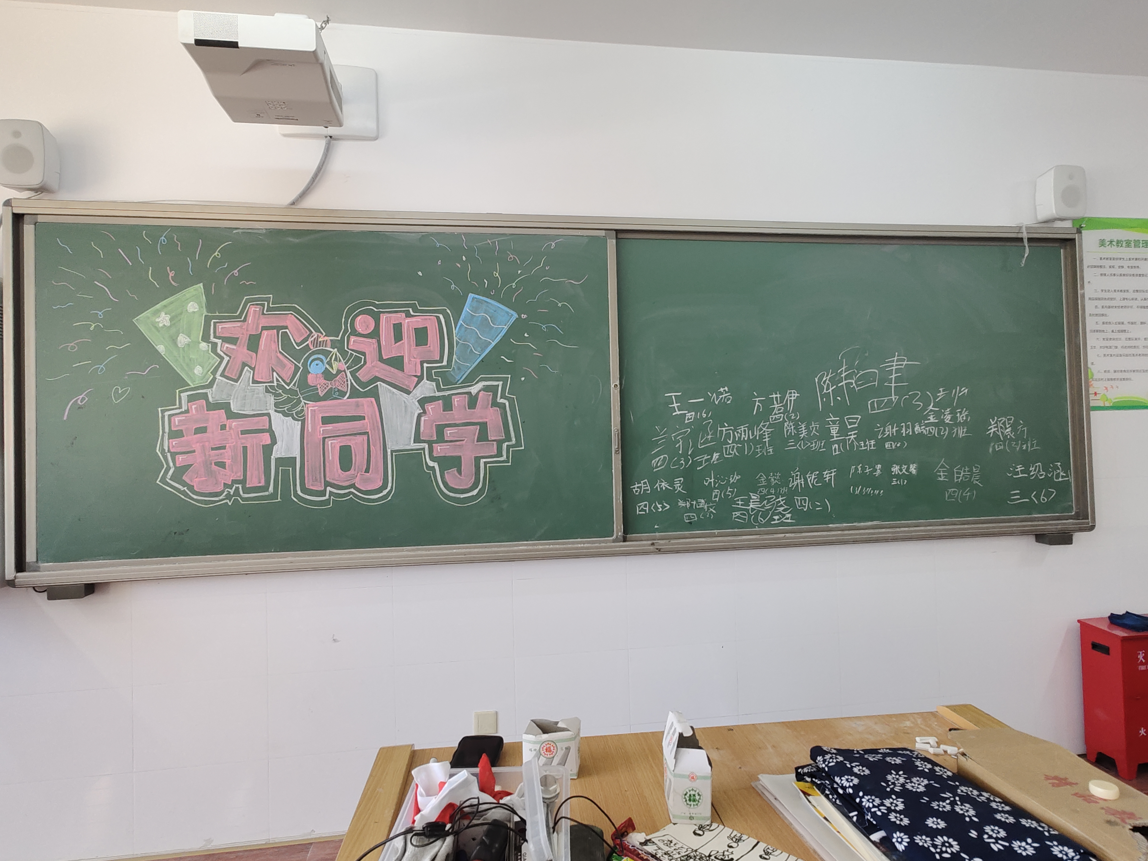 "笔墨横姿,轩邈成峰"温岭横峰暑期实践队:破冰之旅,扬帆远航
