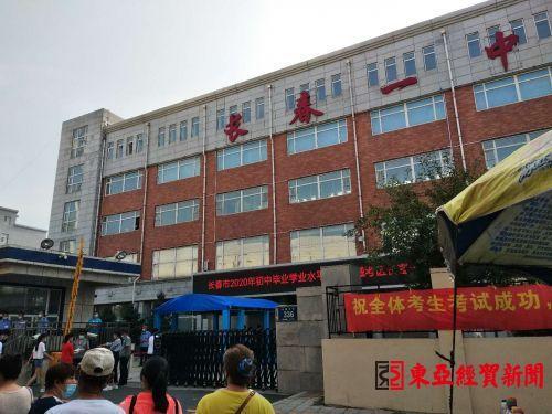 2020吉林中考 长春一中考点"自强自力"双胞胎哥俩"√"傍身入考场