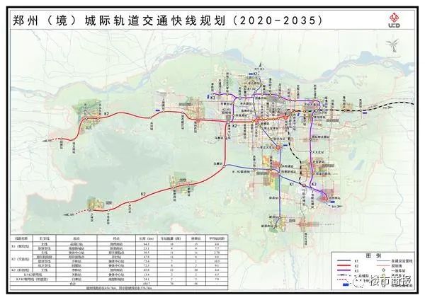 已核实!k1,k2线再传消息,郑州都市圈崛起加速