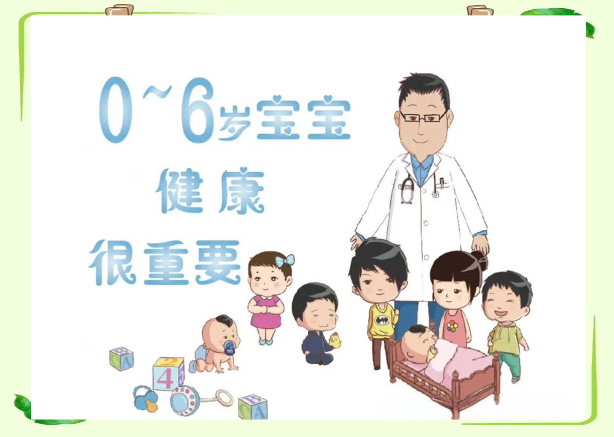 儿童健康咨询：守护宝贝健康成长