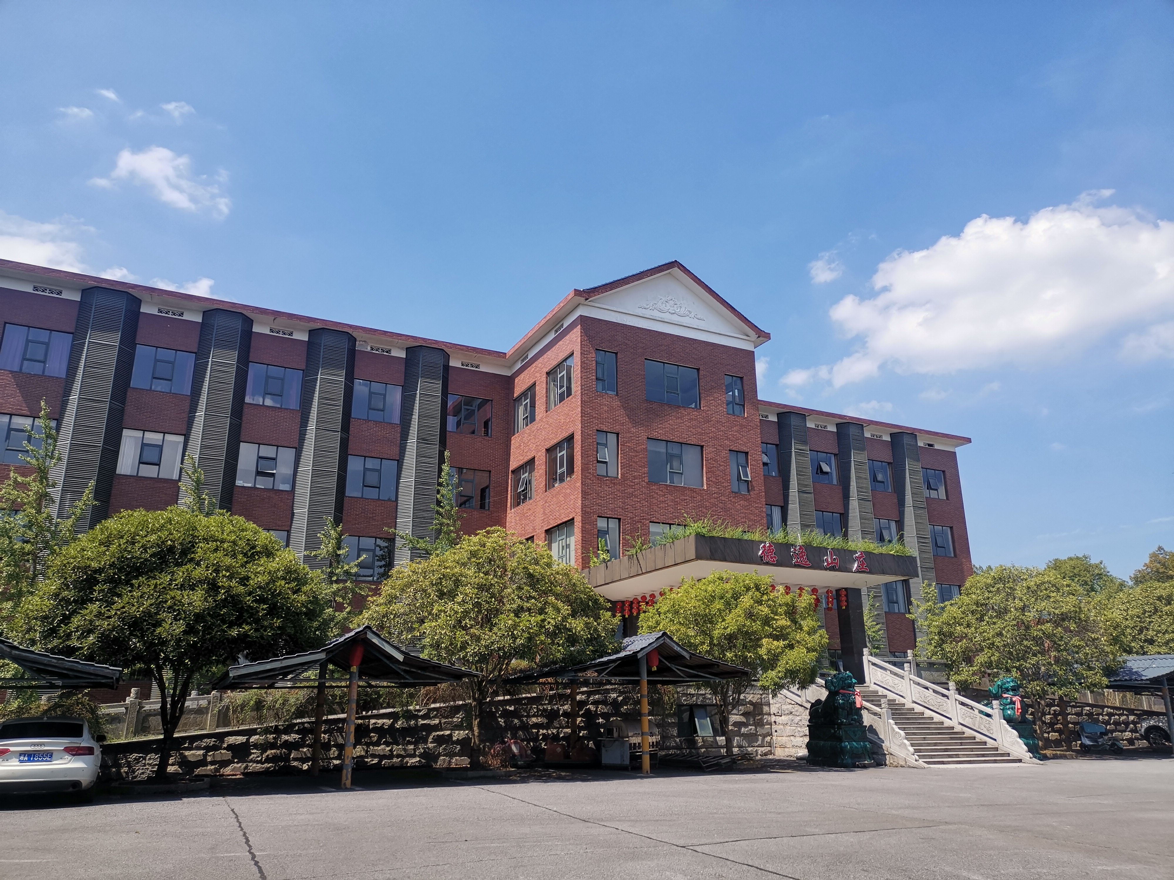 黑麋峰附近距离近的山庄