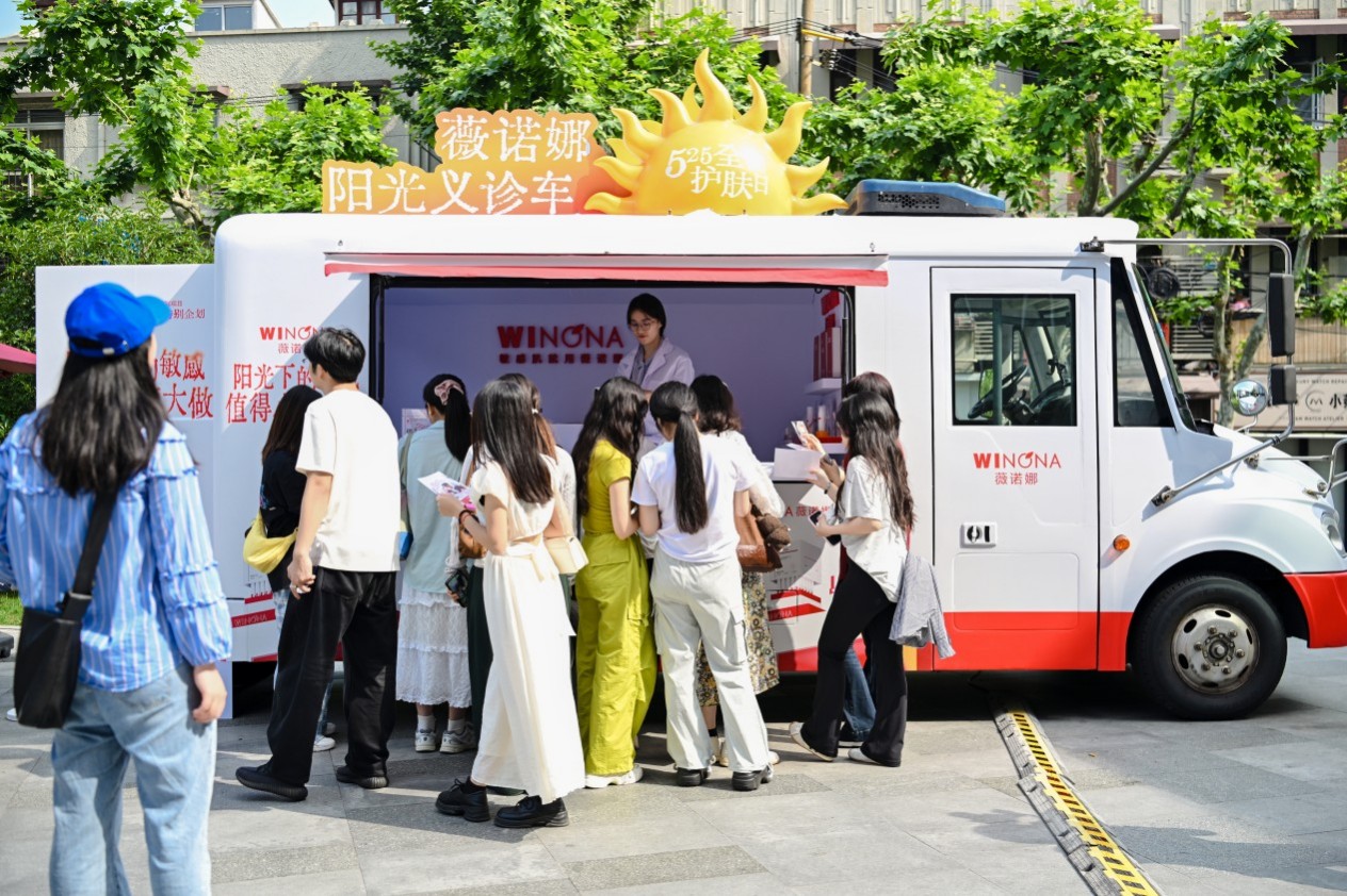 守护皮肤健康“最后一公里”，薇诺娜公益行动助力“健康中国2030” - 图3