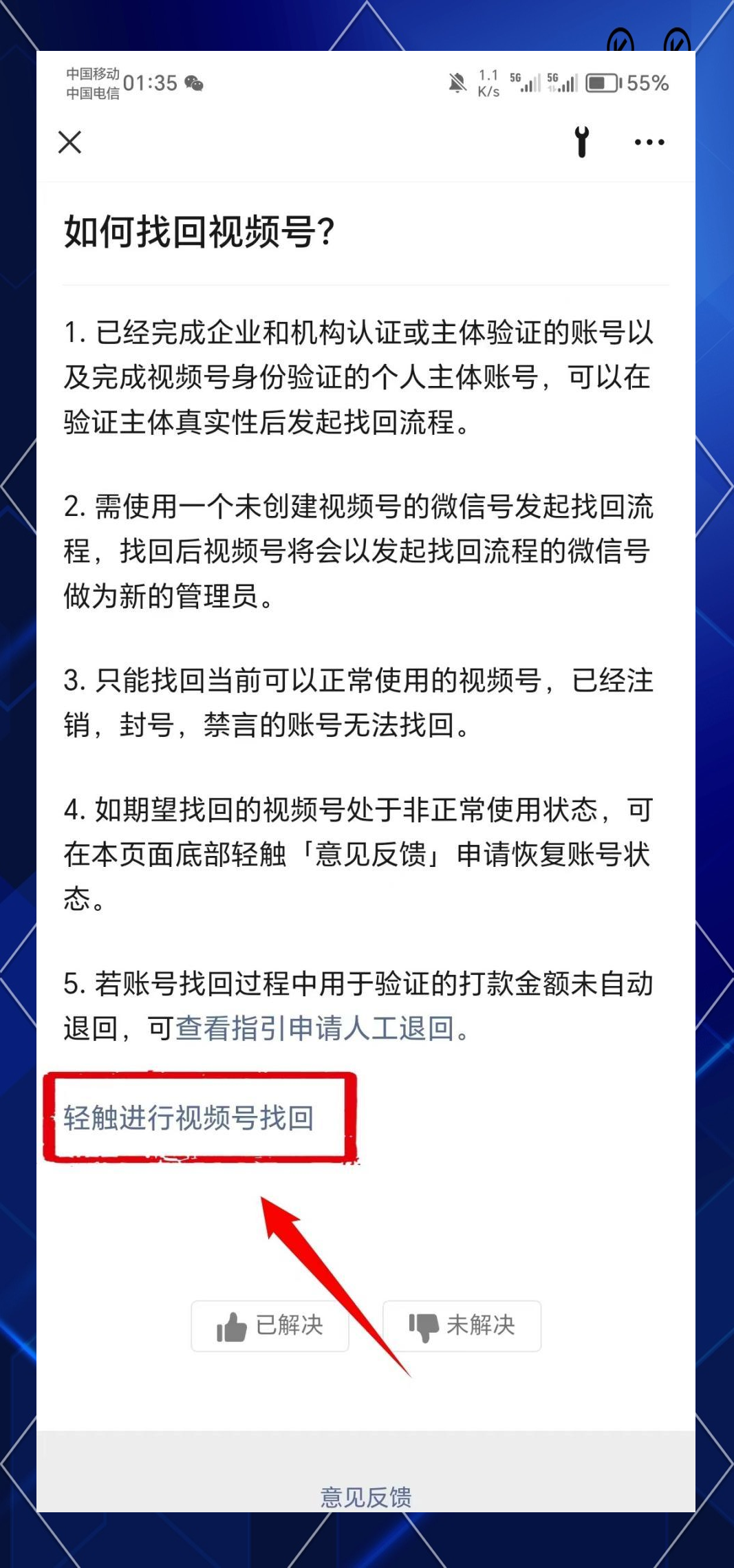 头条号官网注册页面(头条号官网注册页面打不开)