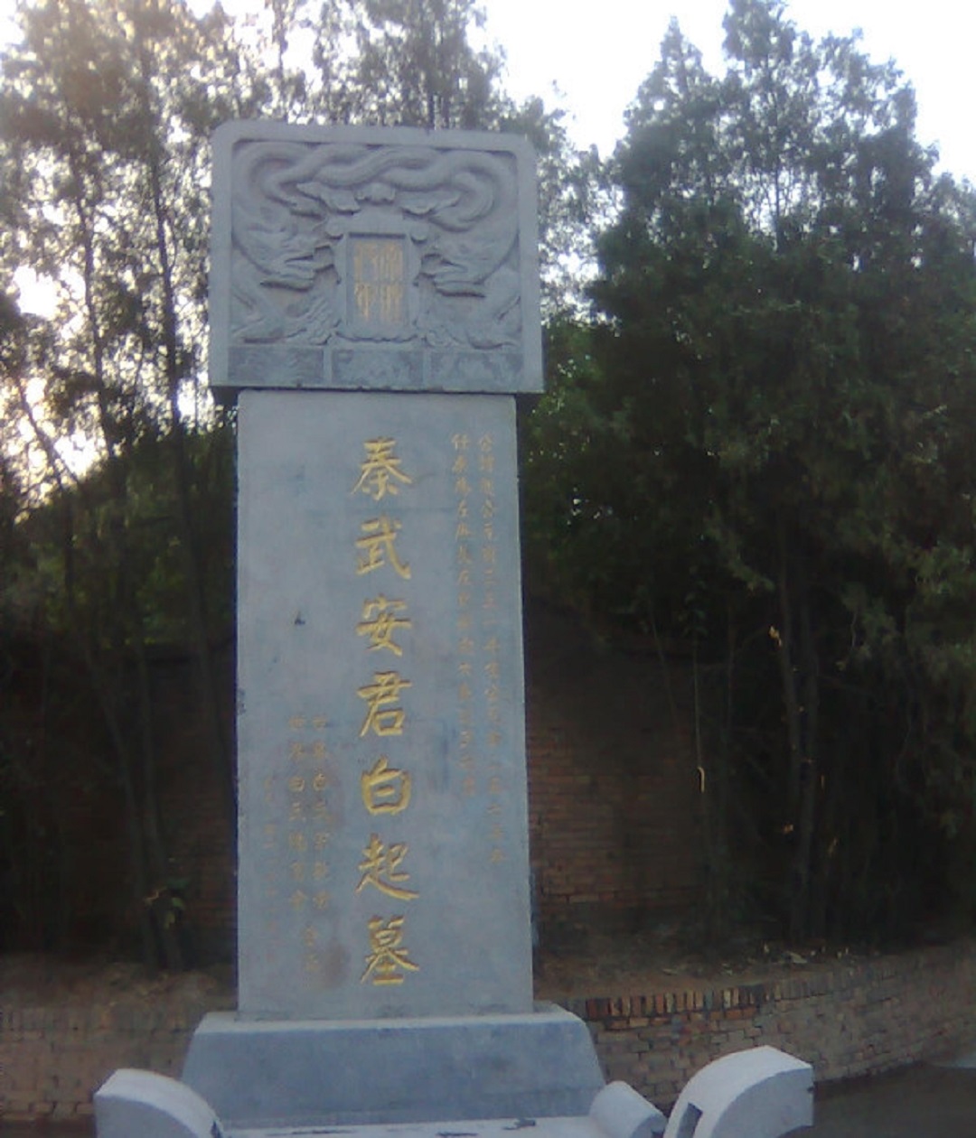 起翦颇牧为战国四大名将吴起乐毅也很厉害为何非要选李牧?