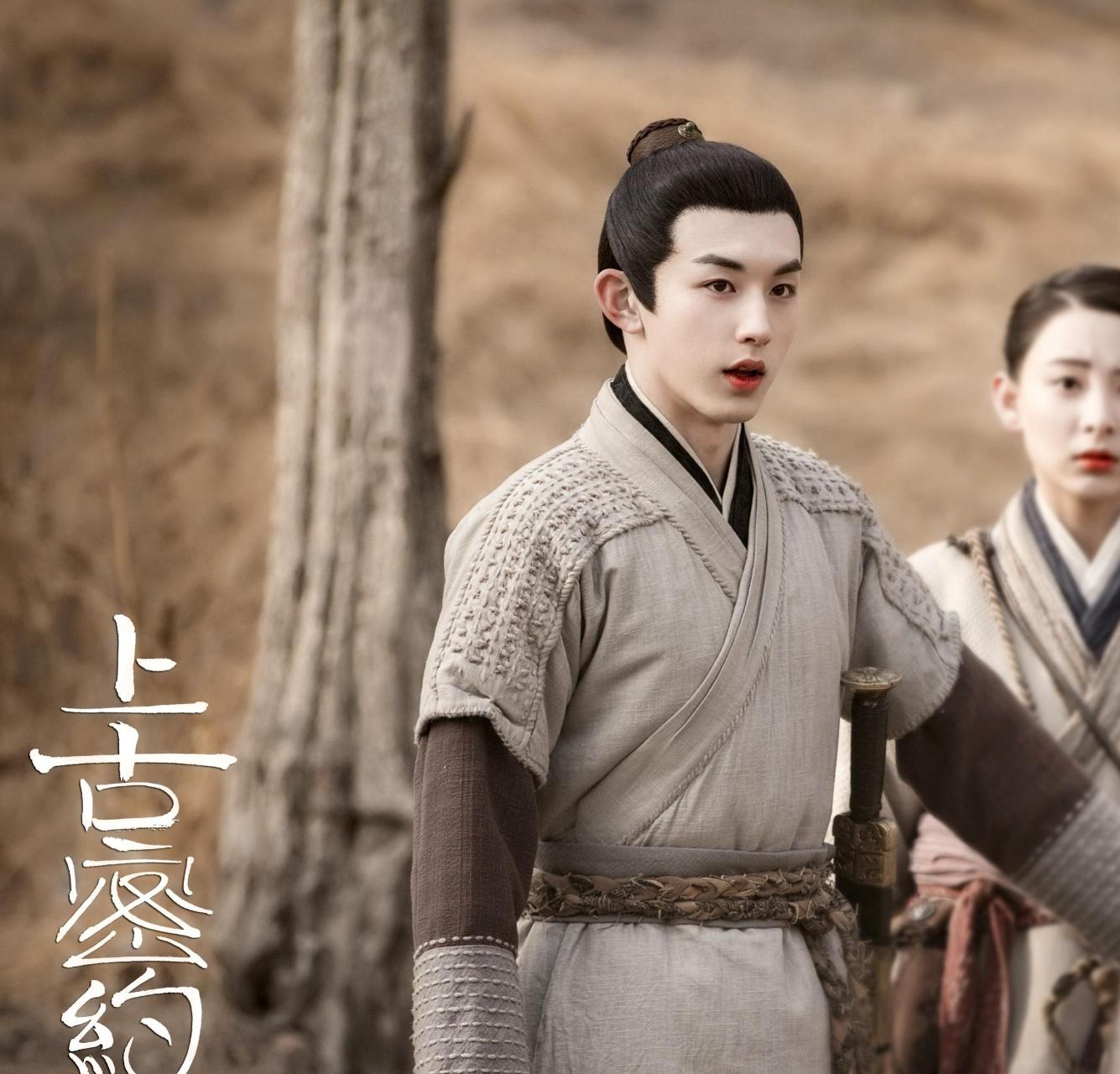 郭俊辰上古密约自修图·不加水印·二改 ·我很长情一年来我还是只