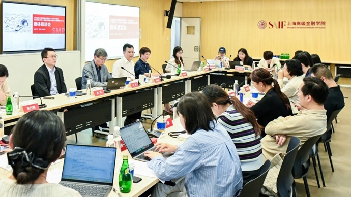 跨境、AI与数字货币重塑金融人才，交大高金发布非全日制金融硕士项目