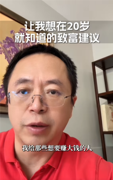 周鸿祎给20岁想赚大钱的人5点建议：把自己推销出去最重要