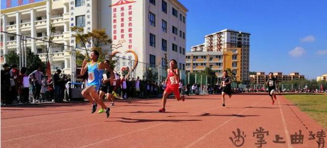 马龙二中职校举办2020年校园文化体育艺术节