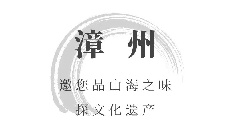 2024福建省文旅经济发展大会文末有礼众星云集一起给大会打call