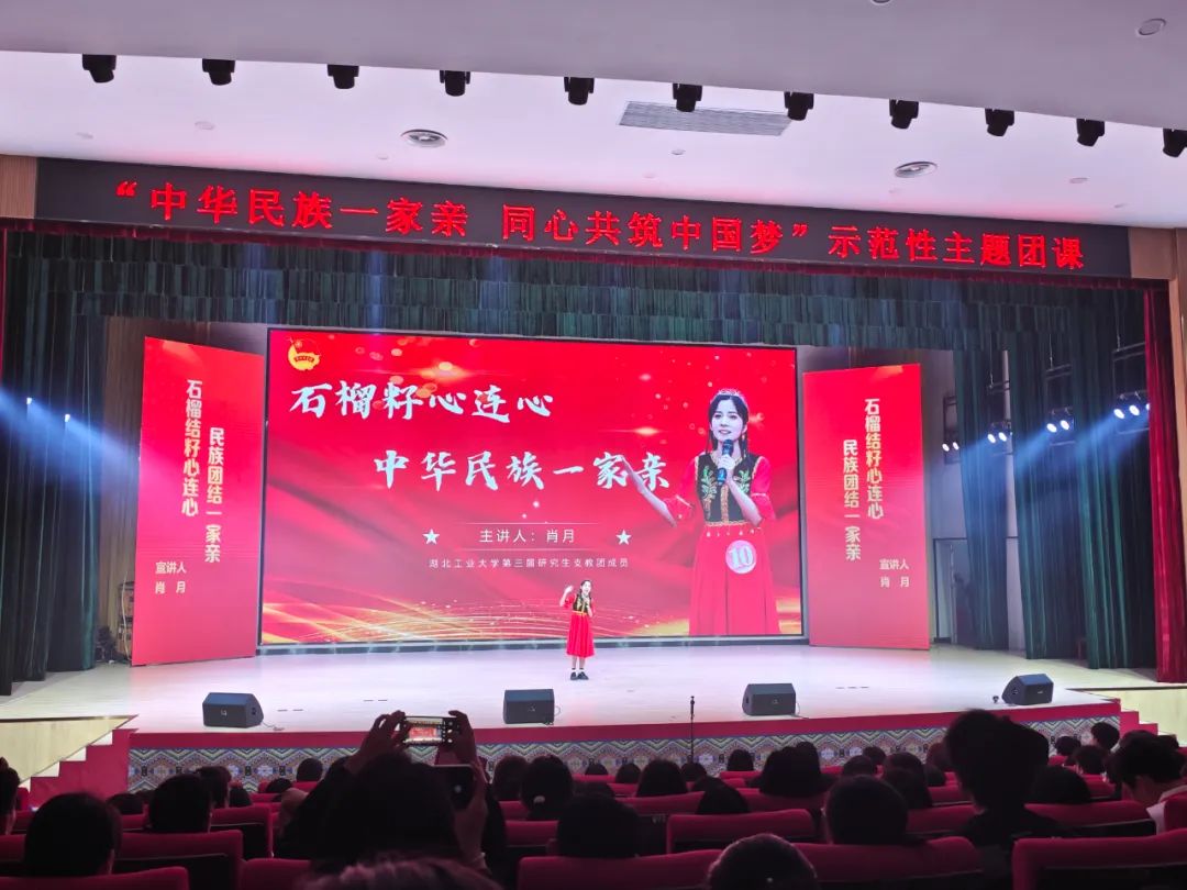 培训赋能增本领 蓄势前行启新程——2024年第二期民