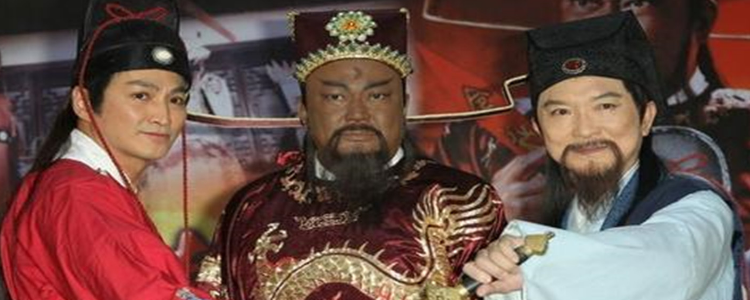 三黑包青天电视剧叫什么?