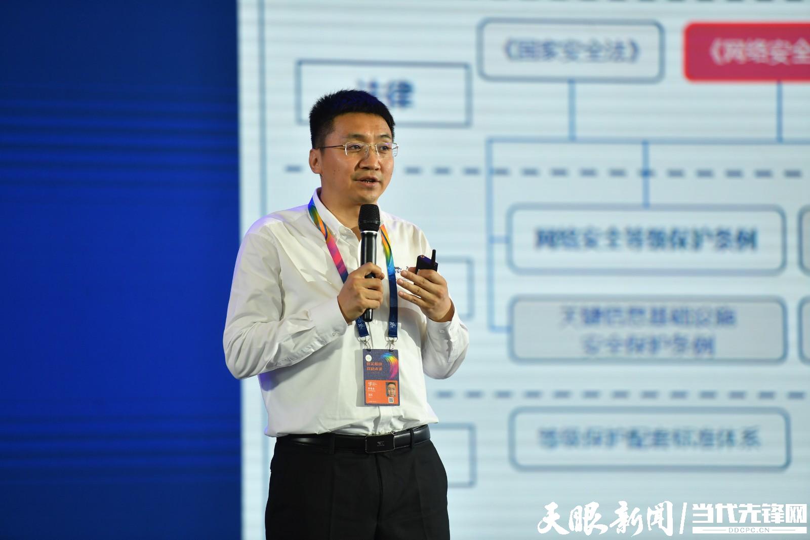 「数博会客厅」奇安信集团副总裁罗海龙:夯实"安全底座",护航数字城市