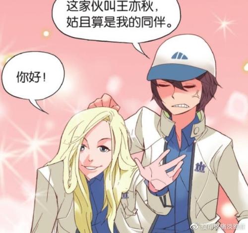 一人之下中奇奇怪怪,神神秘秘的强者——二尾子王震球