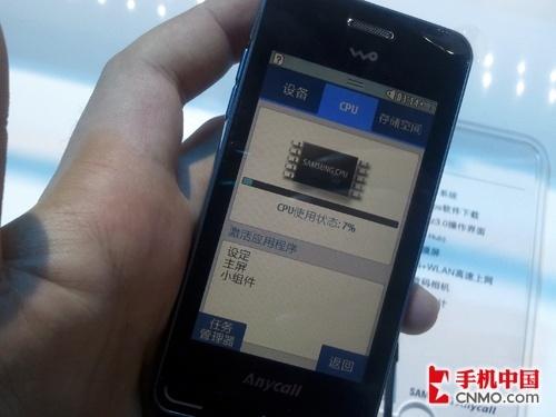 三星note4是全球通版吗?国际网络支持频段适配