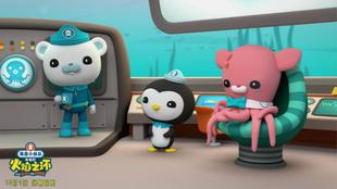 《海底小纵队:火焰之环》曝海报预告