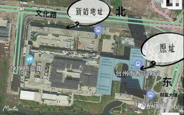 今起,台州市客运南站整体搬迁!新站就在