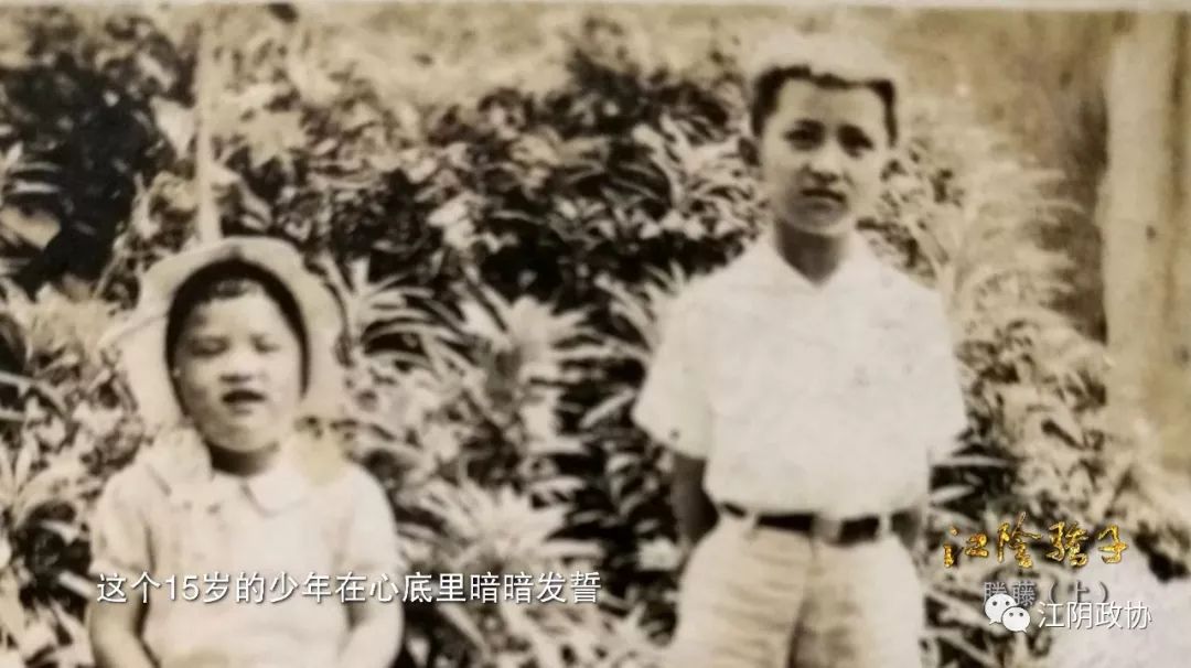 滕藤 | 心系家国的老科学家,公认的"跨界专家"