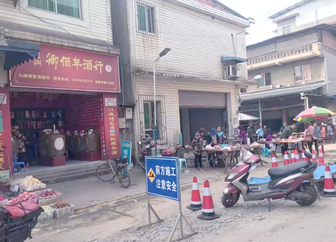 九峰镇:乐山嘉华水泥厂旁的艺术与烟火小镇